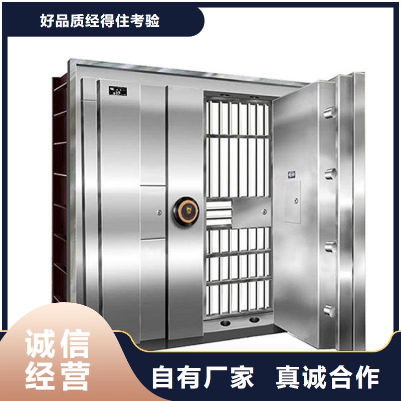 双开门金库全国走货2025已更新（行情/资讯）
