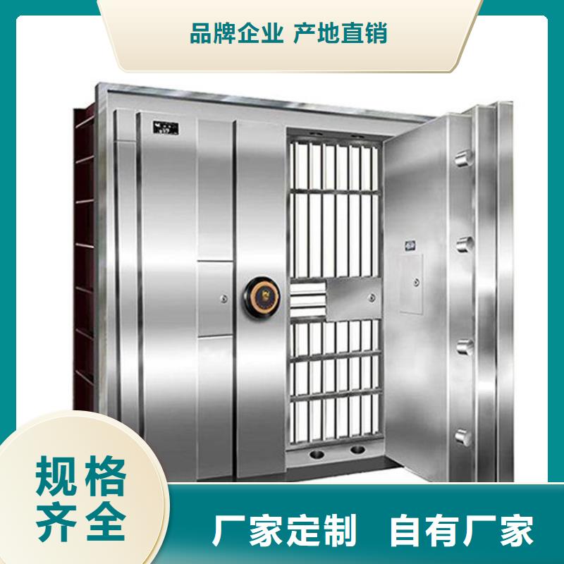金虎金库门_【密集架】设备齐全支持定制-企业旺旺