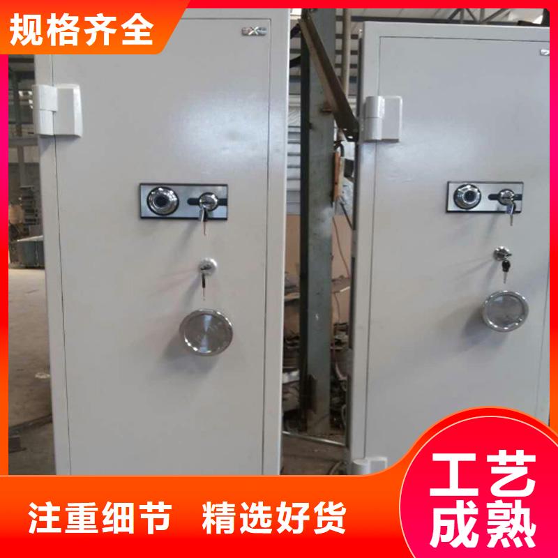 金库门_多功能文件密集柜匠心工艺
