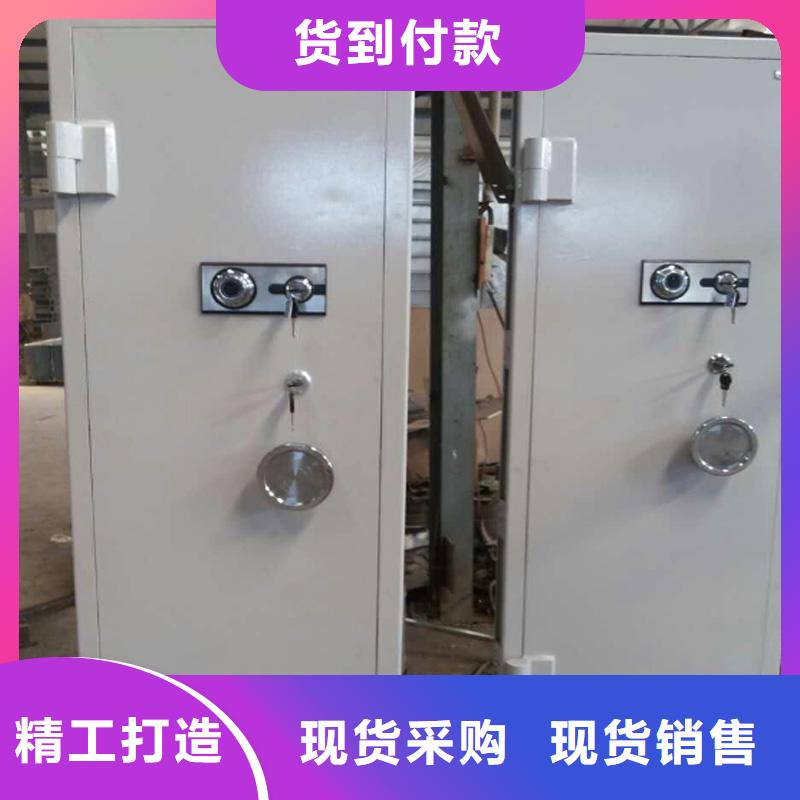 金库门可移动手摇密集柜现货采购
