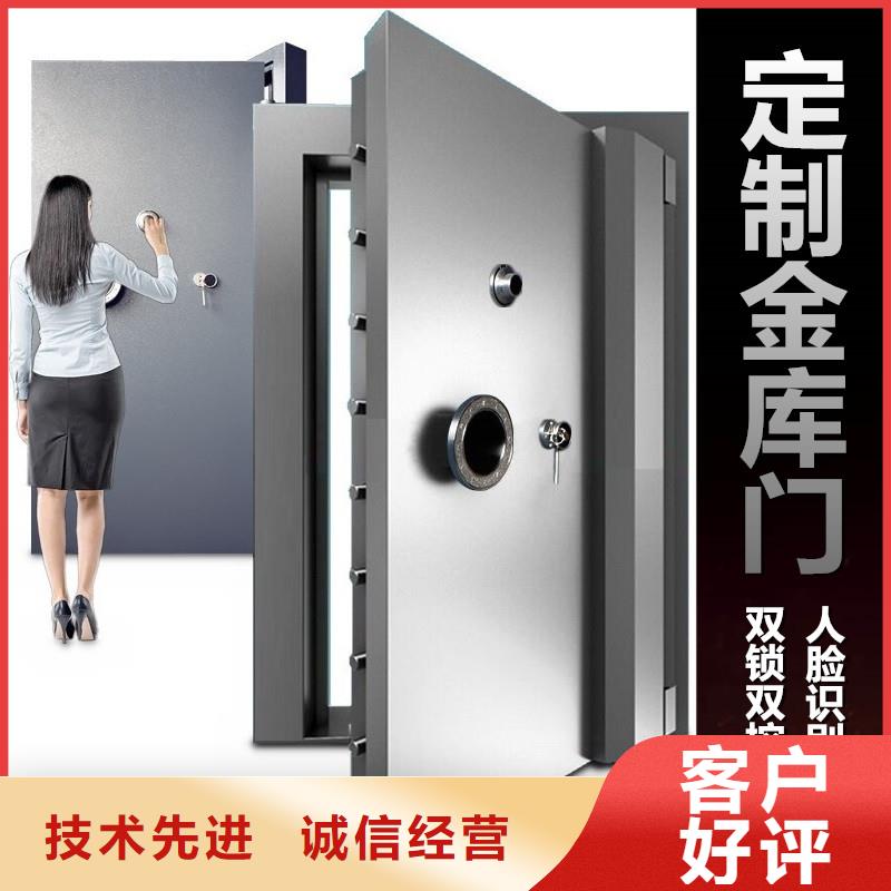 金库门厂家品质放心2025已更新（行情/资讯）