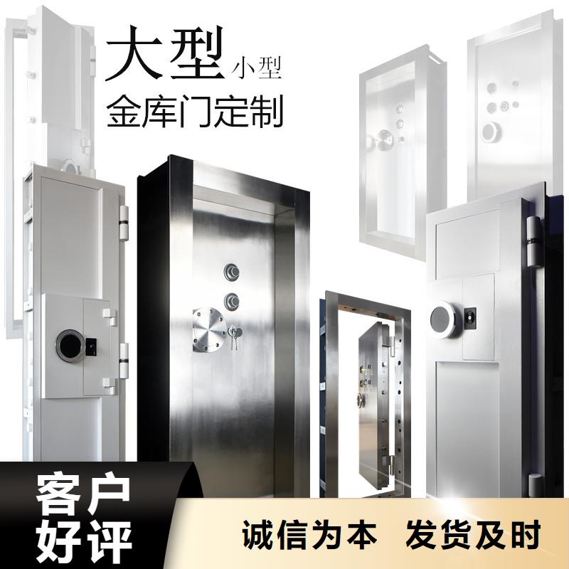 金庫門移動密集柜貨品齊全