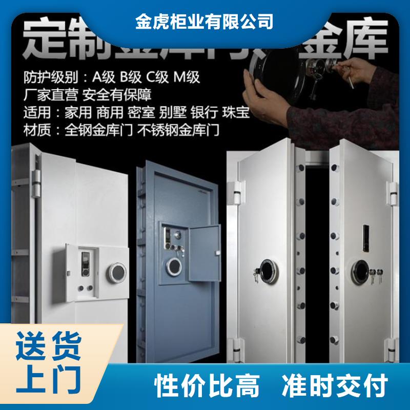 金库门移动密集柜货品齐全