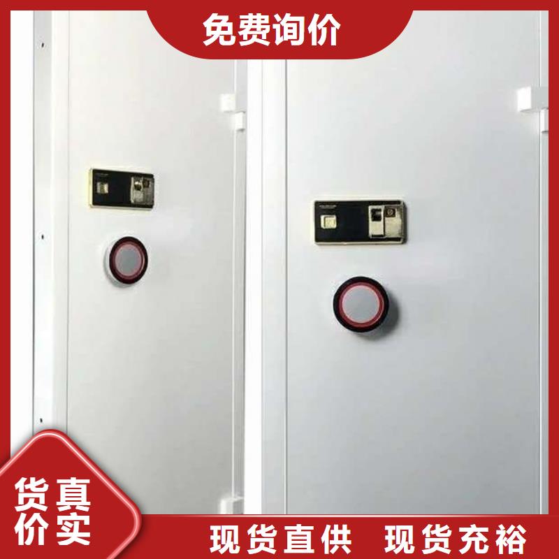 金库门 【智能回转档案柜】工艺成熟-金虎柜业(武威市分公司)