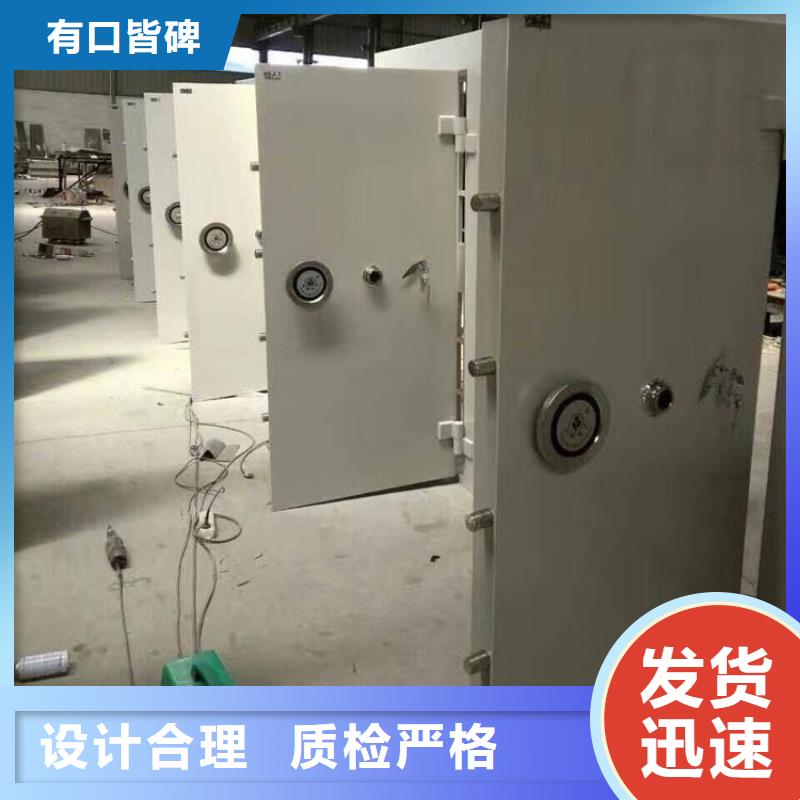 金库门【密集架】严谨工艺