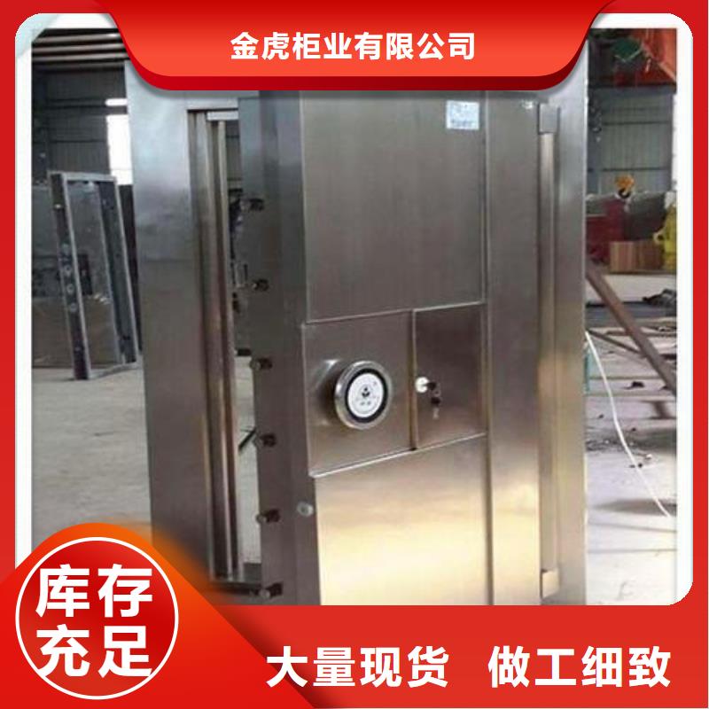 做金库门的厂家现货供应2025已更新（行情/资讯）