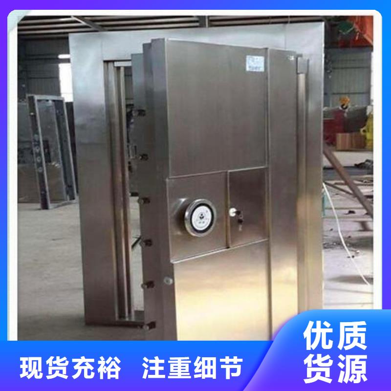 金库门密集架好货直销