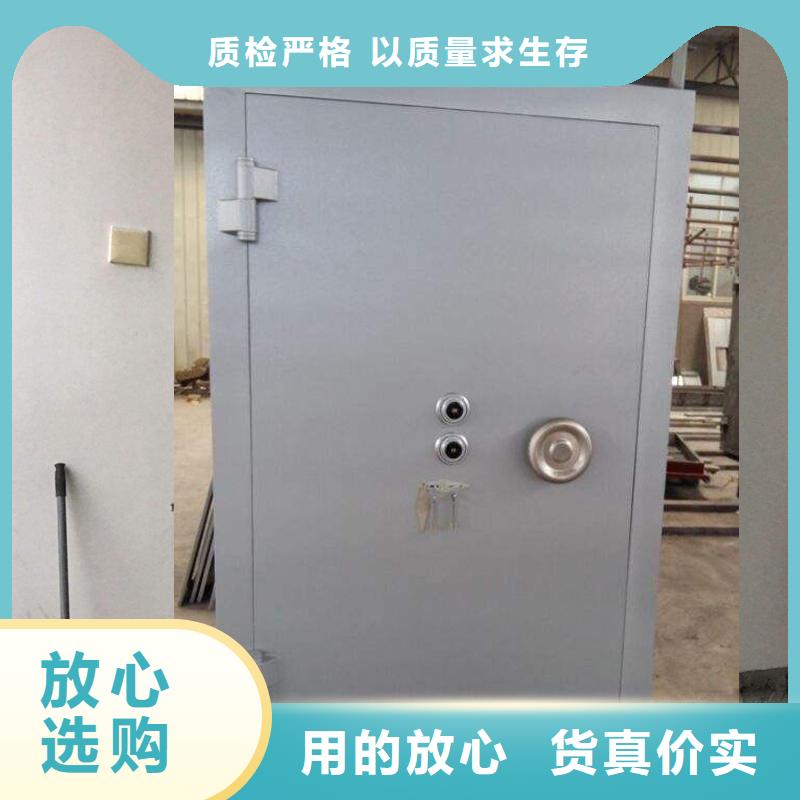 金库门标准质量保证2025已更新（行情/资讯）