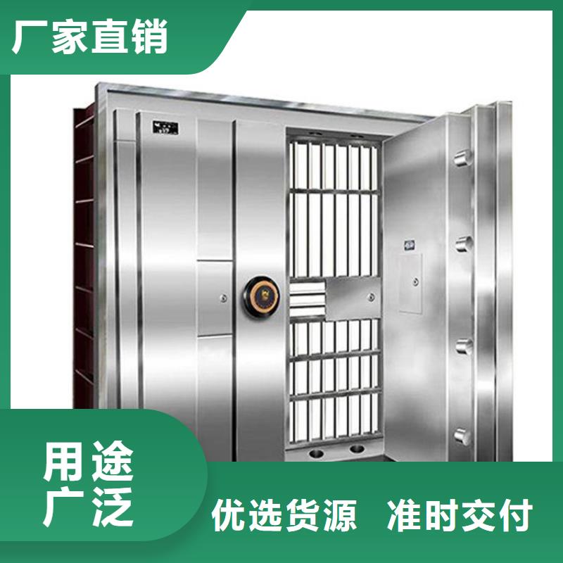 專業金庫門價格現貨供應2025已更新（行情/資訊）