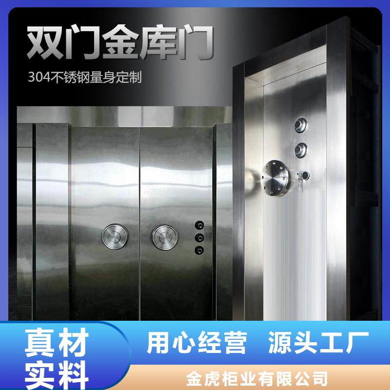 金库门移动密集柜货品齐全