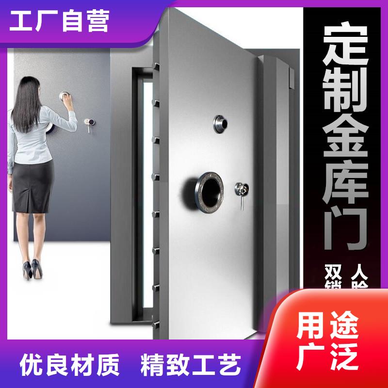 厂家金库门批发2025已更新（行情/资讯）