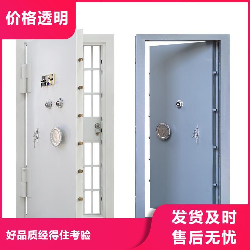 金庫門生產廠放心購買