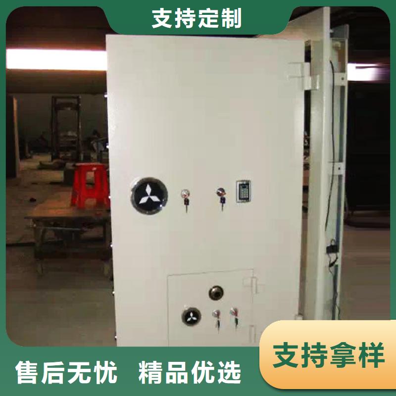 金库门移动文件柜用心做品质