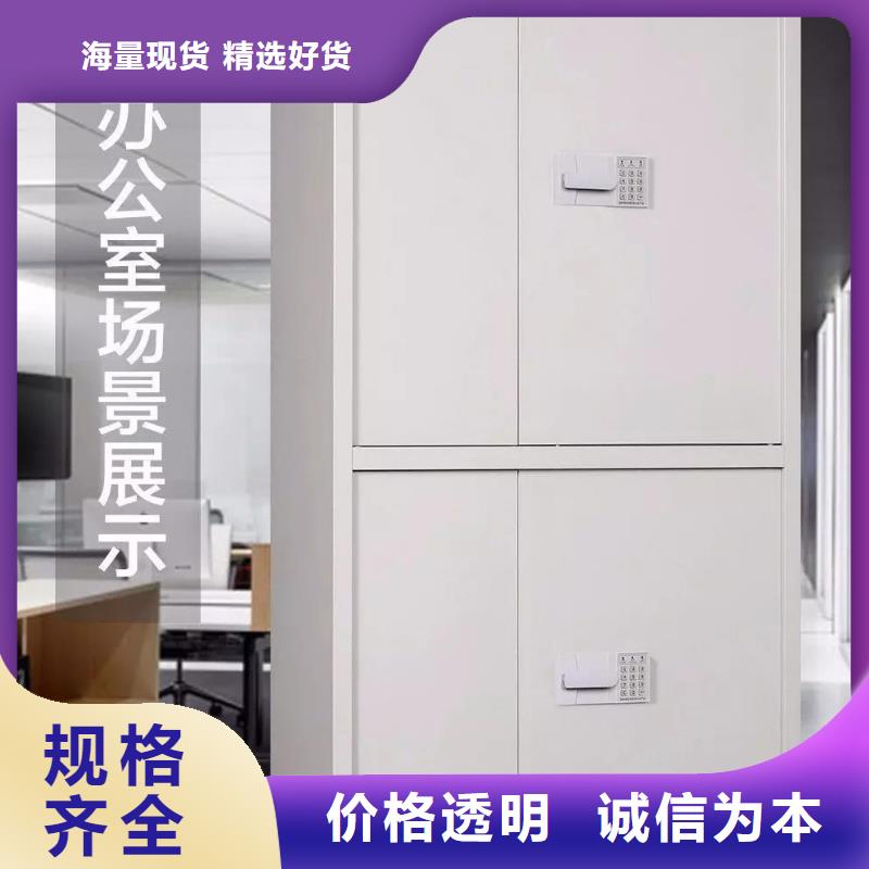 保密柜檔案室密集架真材實料
