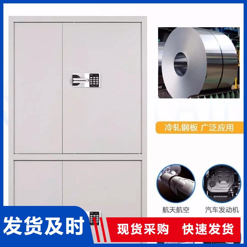 保密柜密集架老客户钟爱
