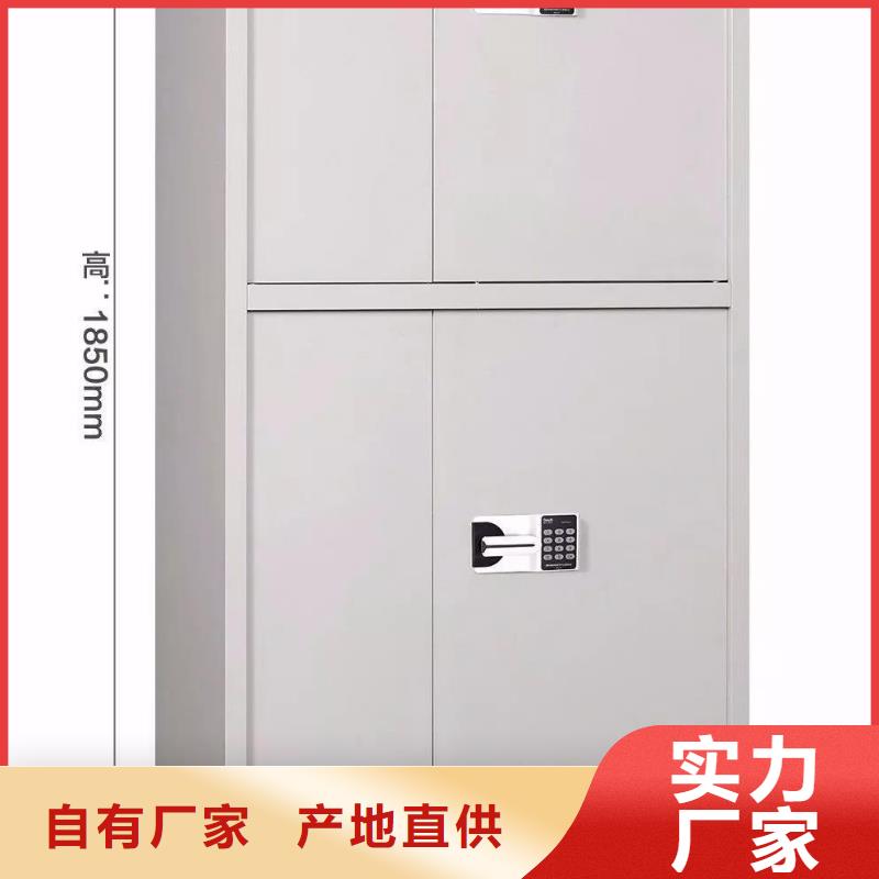 安全保密柜現貨直供