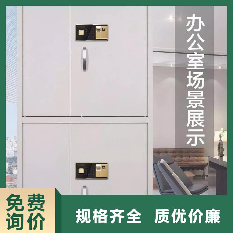 保密柜资料密集柜产品参数
