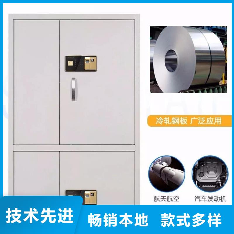 保密柜哪有賣的批發2025已更新（行情/資訊）