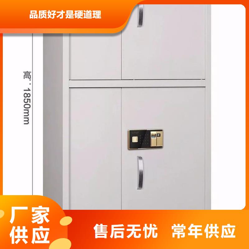 【 保密柜密集架厂家销售】金虎密集架