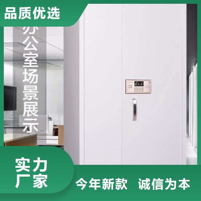 【匠心打造 保密柜密集架厂家销售】-qy55.com