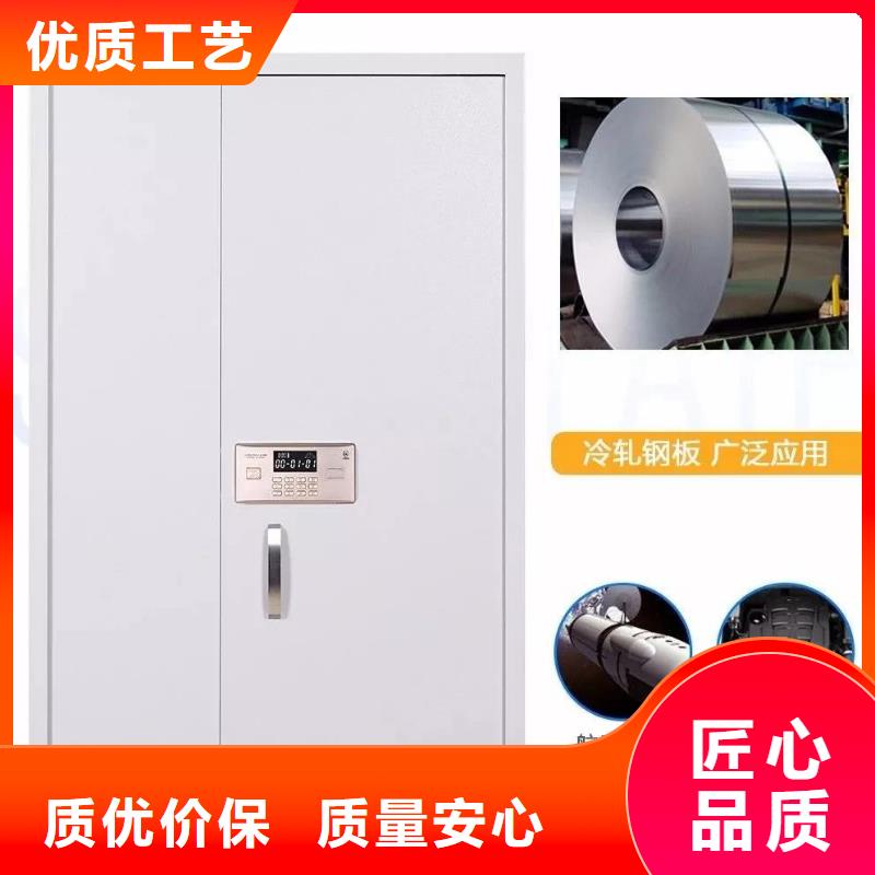 保密柜_密集架厂家自营