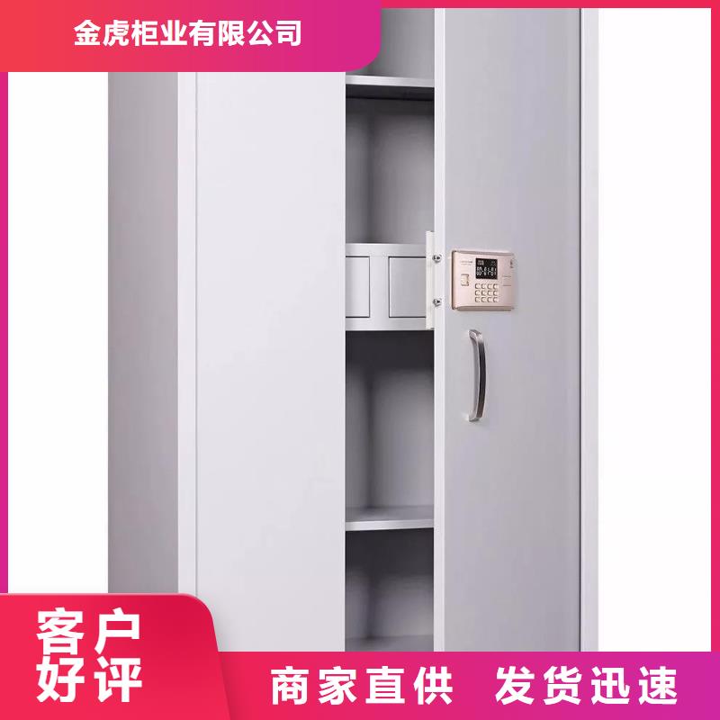 保密柜密集架今年新款
