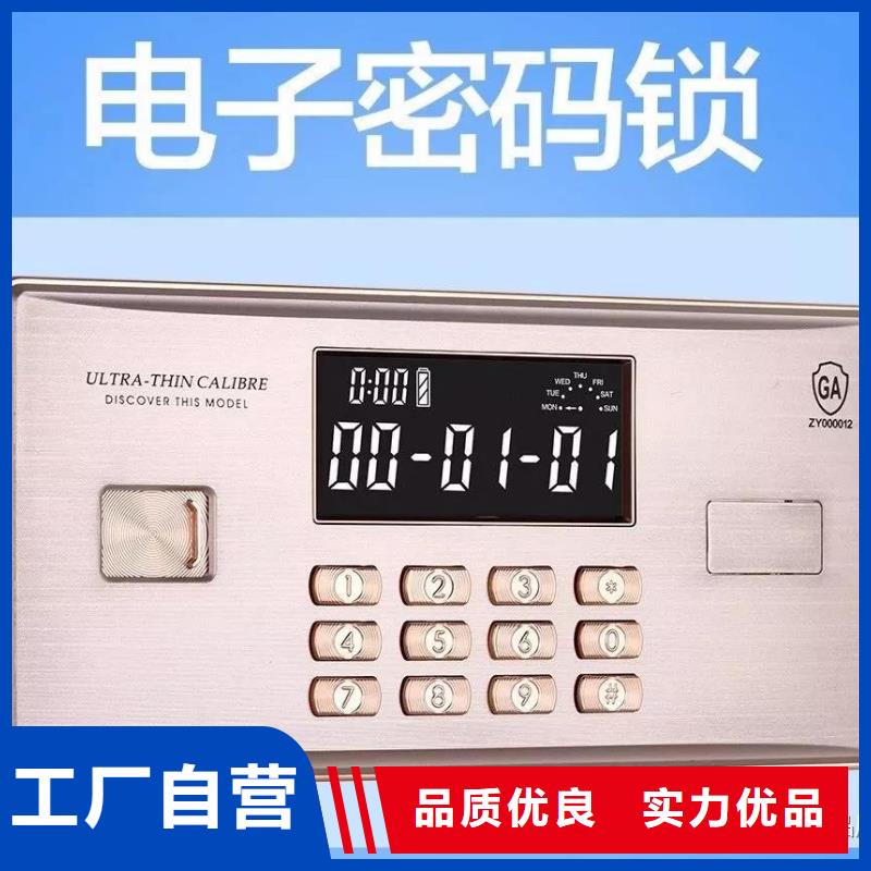 专门保密柜诚信企业