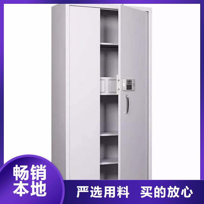 保密柜密集架現貨批發