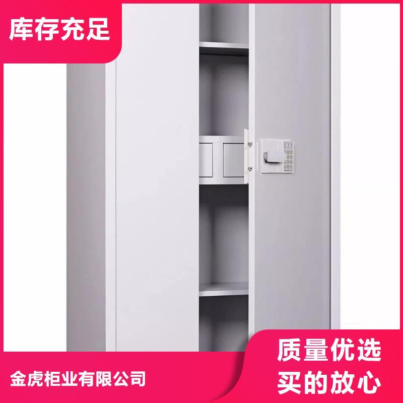 保密柜大全直销价格