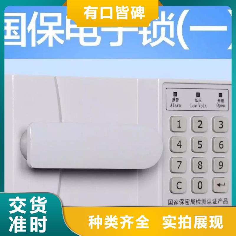 保密柜_密集架厂家直销货源充足