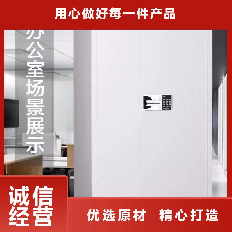 金虎密集架保密柜 【资料密集架】库存量大qy55.com