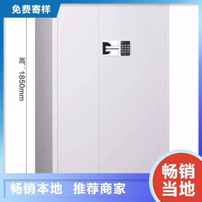【 保密柜密集架厂家销售】金虎密集架