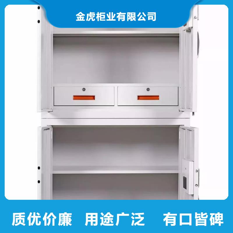 【 保密柜密集架厂家销售】金虎密集架
