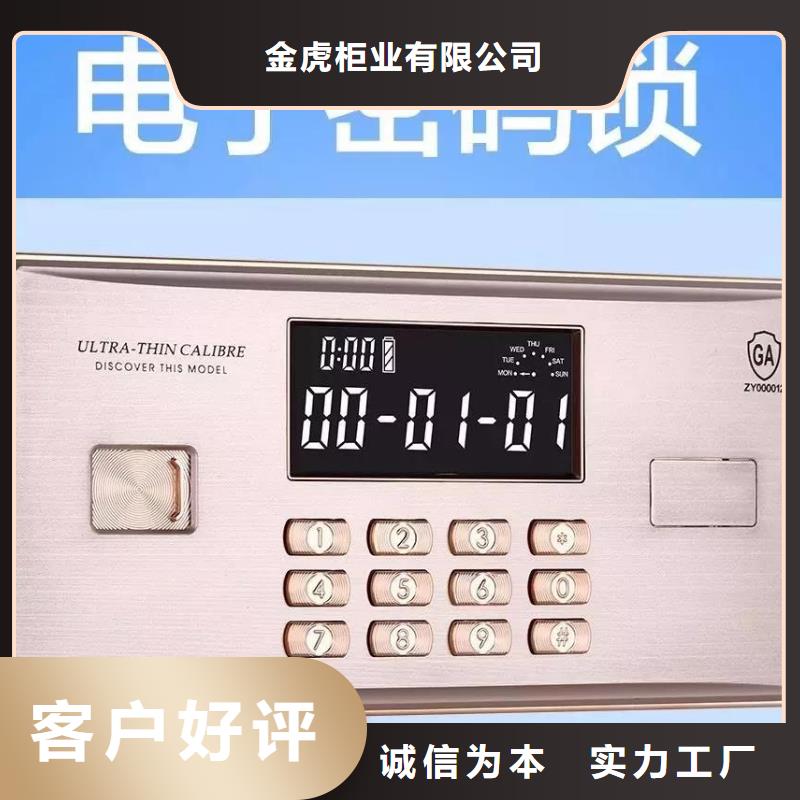 琼中县专门保密柜10年经验2025已更新（行情/资讯）