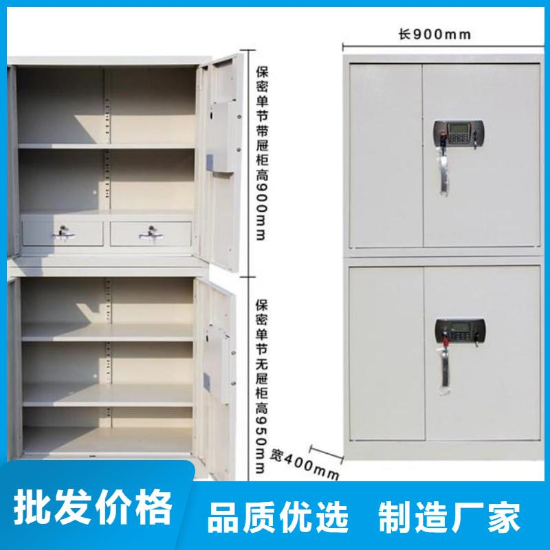 专门保密柜定制价格2025已更新（行情/资讯）