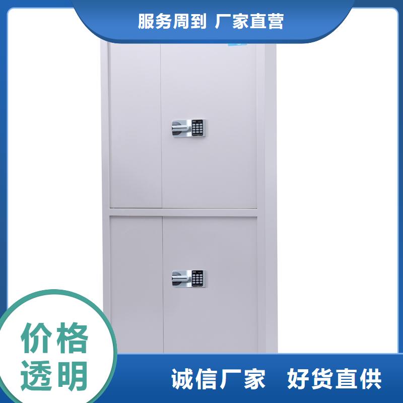 保密柜【资料密集柜】品牌企业