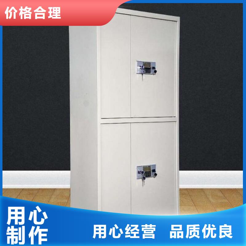 保密柜密集架現貨批發
