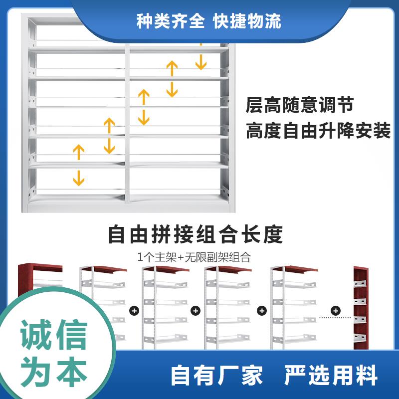 钢制书架厂家直销推荐厂家2024已更新（行情/资讯）