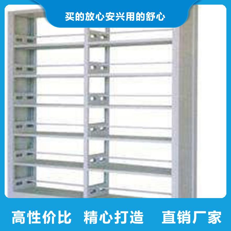 【书架,密集架商家直供】