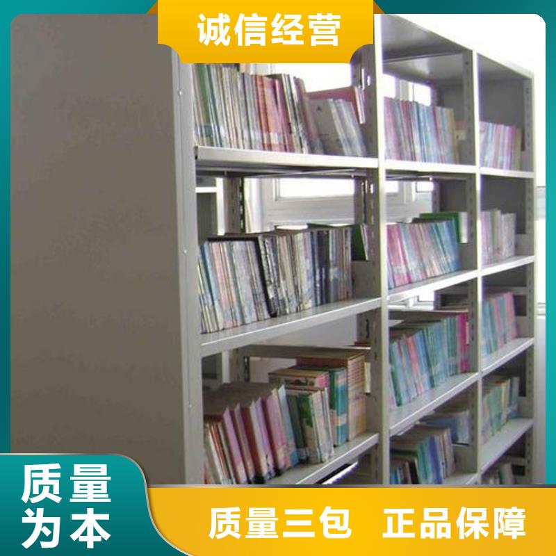 鋼制書架本地廠家