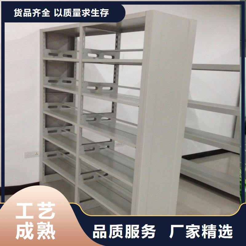 书架密集架高品质诚信厂家