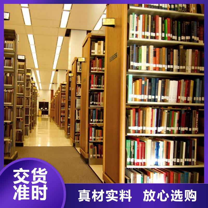 书架移动密集柜密集架厂家