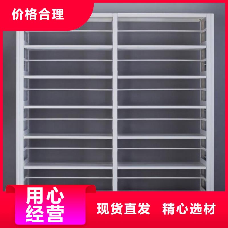 書架-密集架免費獲取報價