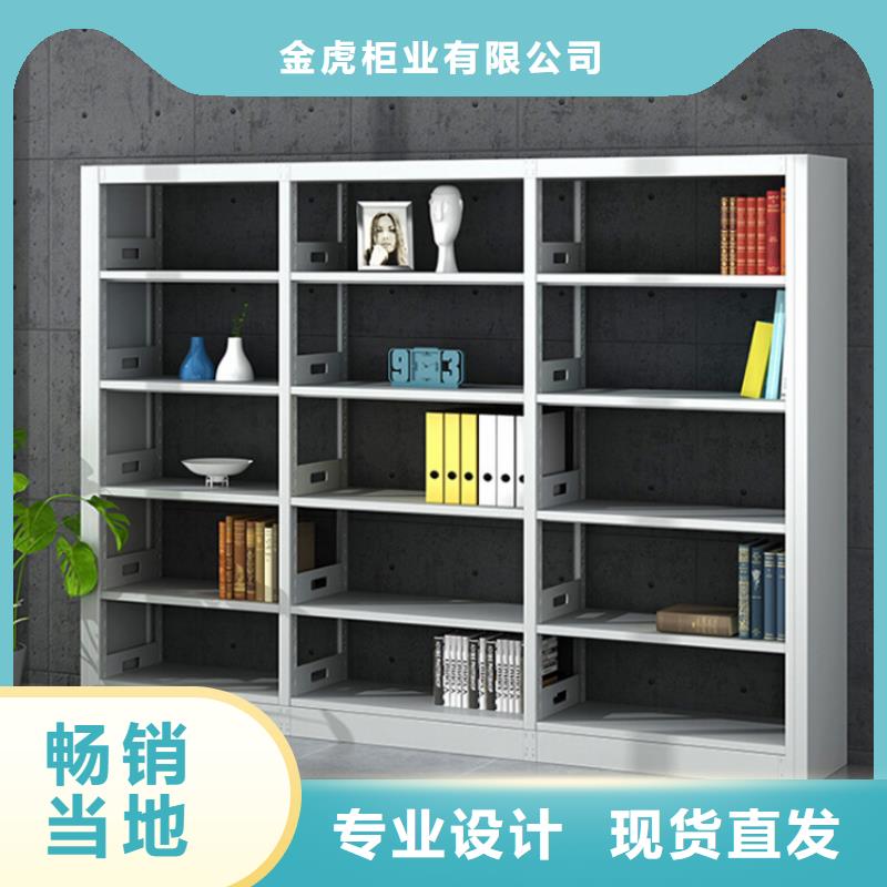 生產鋼制書架產品介紹