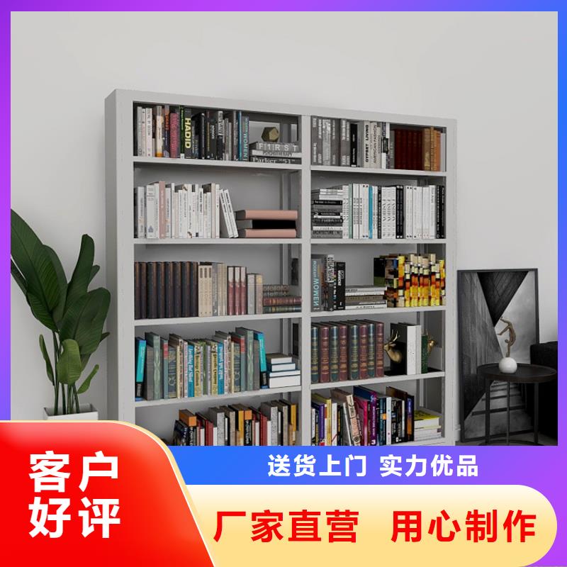 書架-密集架免費獲取報價