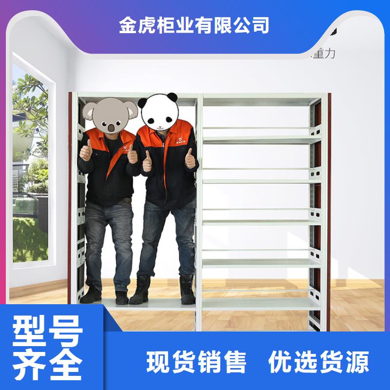 生产钢制书架全国配送