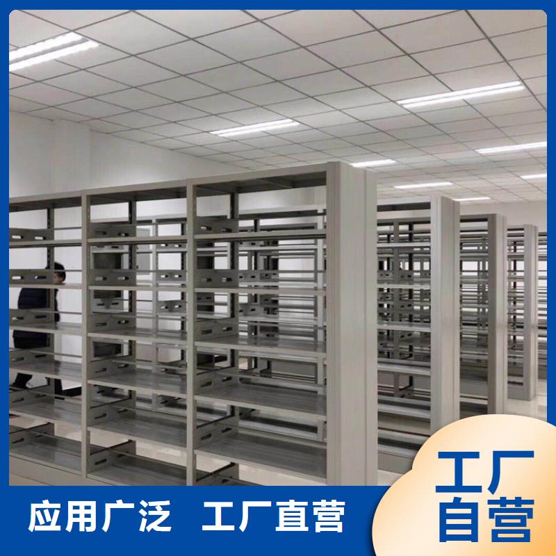 书架移动密集柜密集架厂家