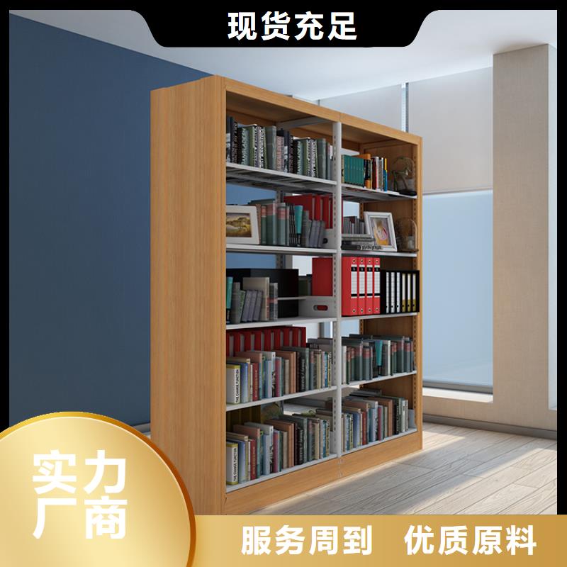 鋼制書架本地廠家