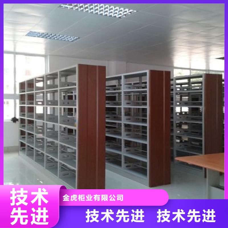 鋼制書架質保一年