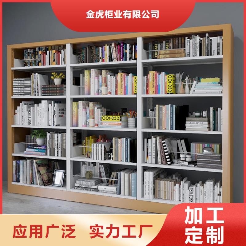 图书馆书架现货直供